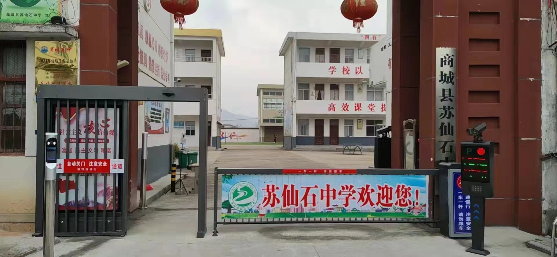 石家庄出入口道闸、石家庄出入口道闸系统、石家庄安装出入口道闸系统、石家庄道闸安装河北智控科技有限公司