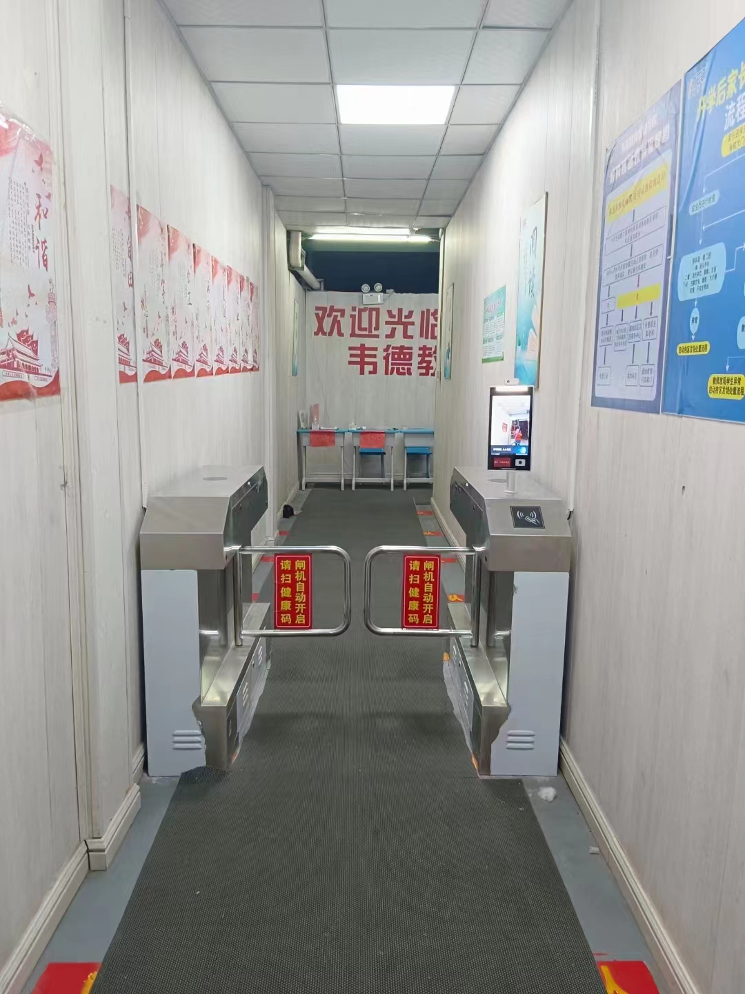 门禁、人脸识别门禁、石家庄人脸识别门禁、人脸识别门禁闸机、石家庄人脸识别门禁机、人脸识别闸机就选河北智控科技有限公司石家庄人脸识别门禁安装公司