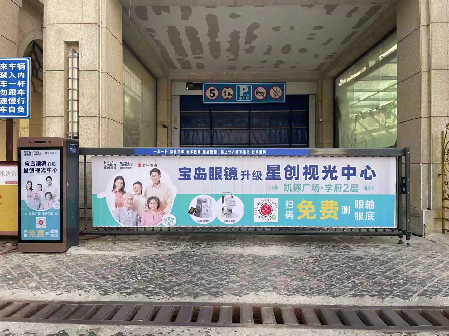 石家庄道闸/石家庄车牌识别/石家庄停车场系统-石家庄智能停车场系统