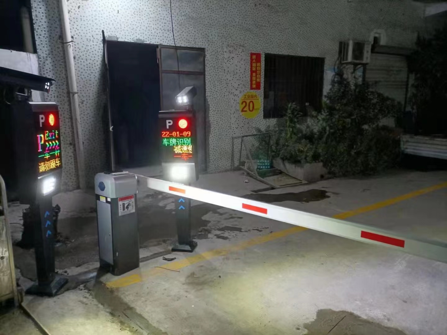 石家庄停车场系统、石家庄停车场管理系统、石家庄道闸、石家庄小区道闸