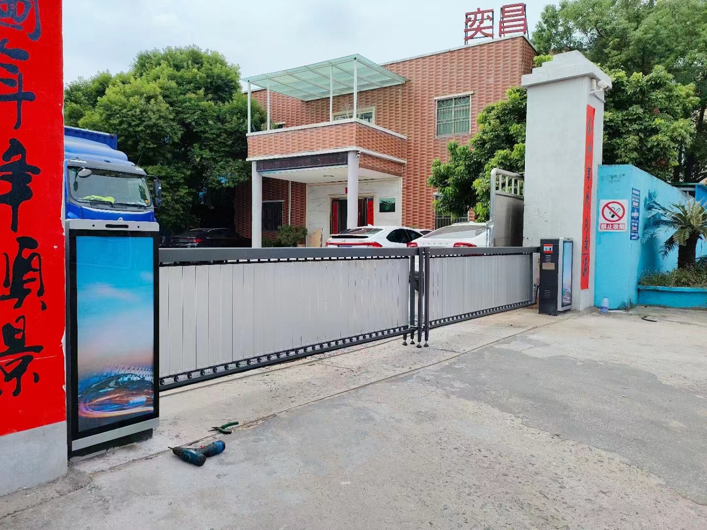 起落杆、挡车器、道闸、停车场道闸杆